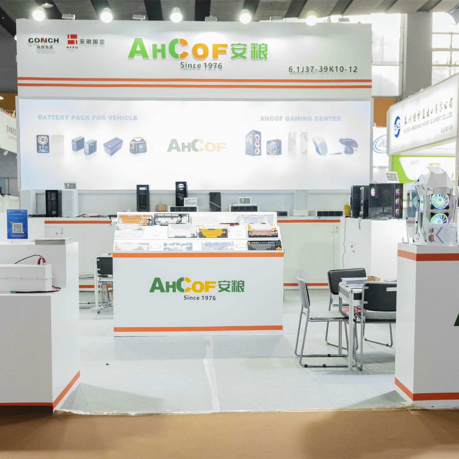 The 134th Canton Fair, October 2023