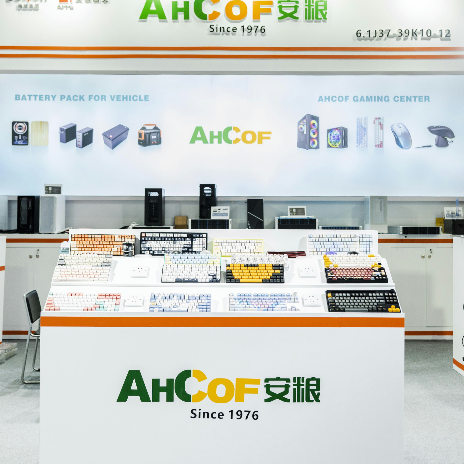 The 134th Canton Fair, October 2023