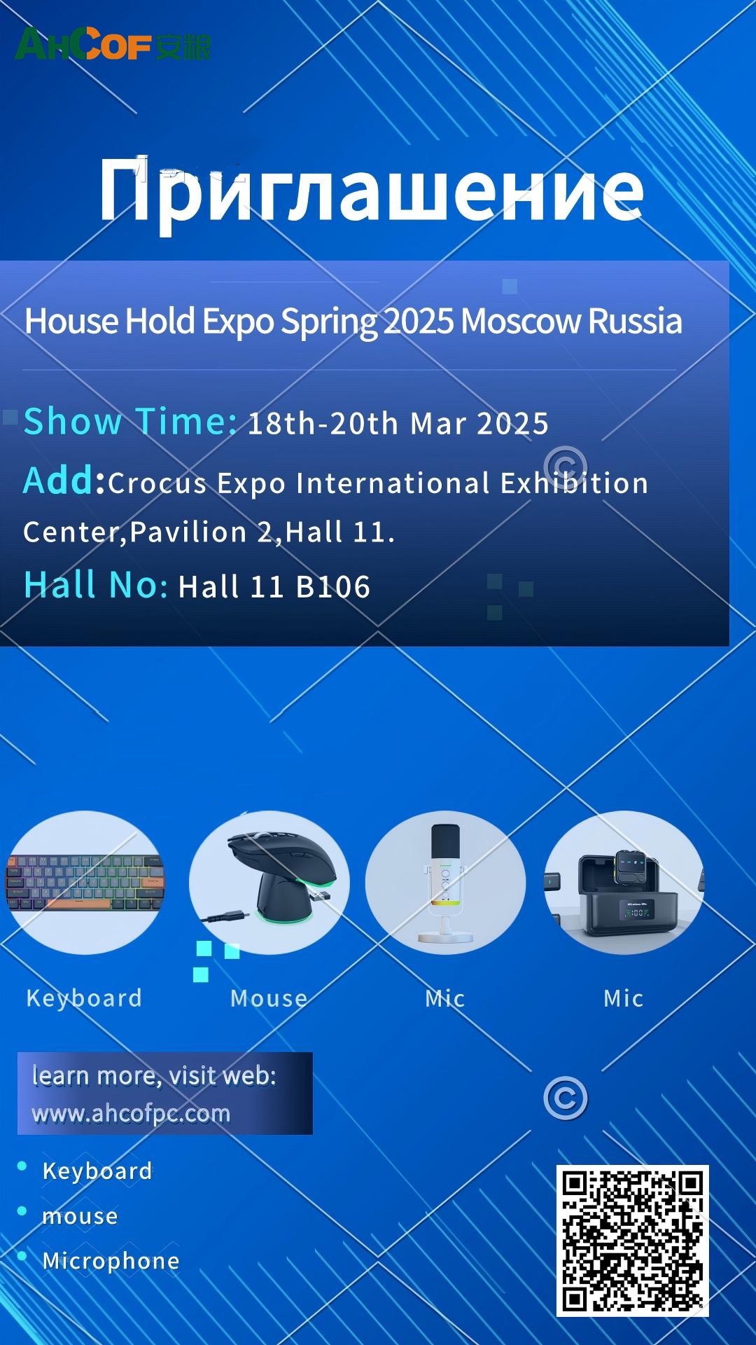 Exhibition invitation